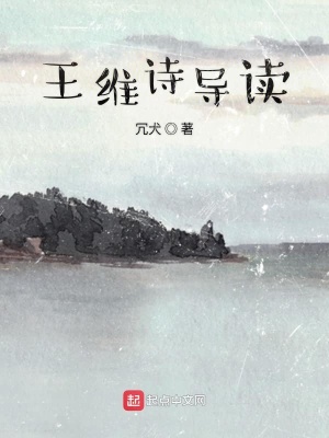 这是王维诗里的红豆