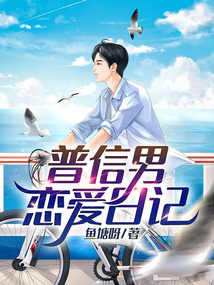 普信男知乎