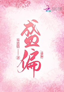 再度沦陷重生顾暖风免费阅读