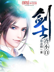 微博冷小白