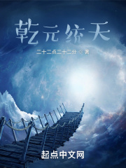 乾统元宝折五大钱图谱
