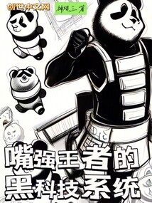 王者黑科技软件大全app