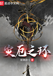 艾尔登法环灾厄之影没有出现