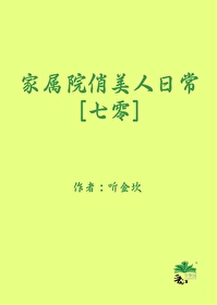 家属院俏美人日常七零徐瑶免费阅读