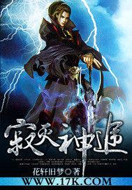 寂灭魔神解析