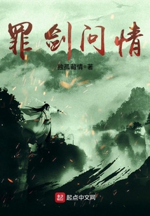 慧剑问情紫玫瑰