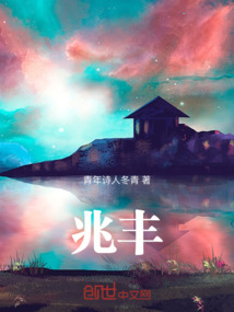 兆丰万国