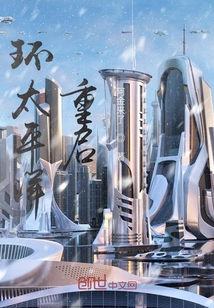 环太平洋壁纸动态