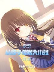 从东京开始的