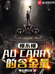 adc有什么