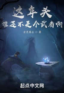 这年头谁还写日记啊