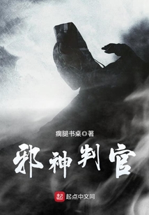 邪神百度百科