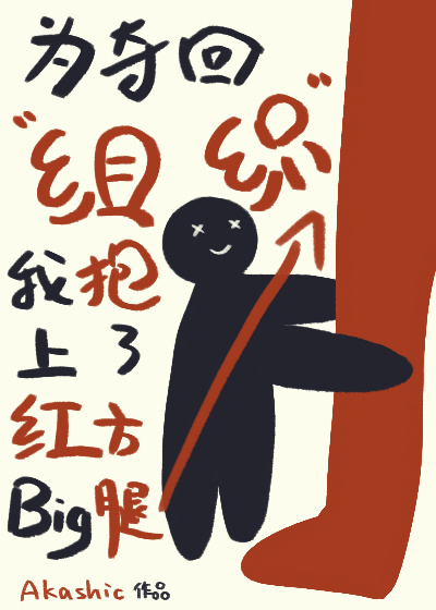剧情它与我无关[快穿]