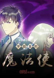 萌学园魔法之笛音乐