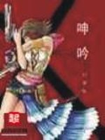 幻世猎手有声小说在线收听