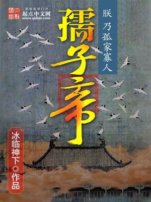 孺子帝百度云