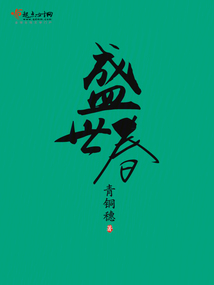盛世春天在什么位置
