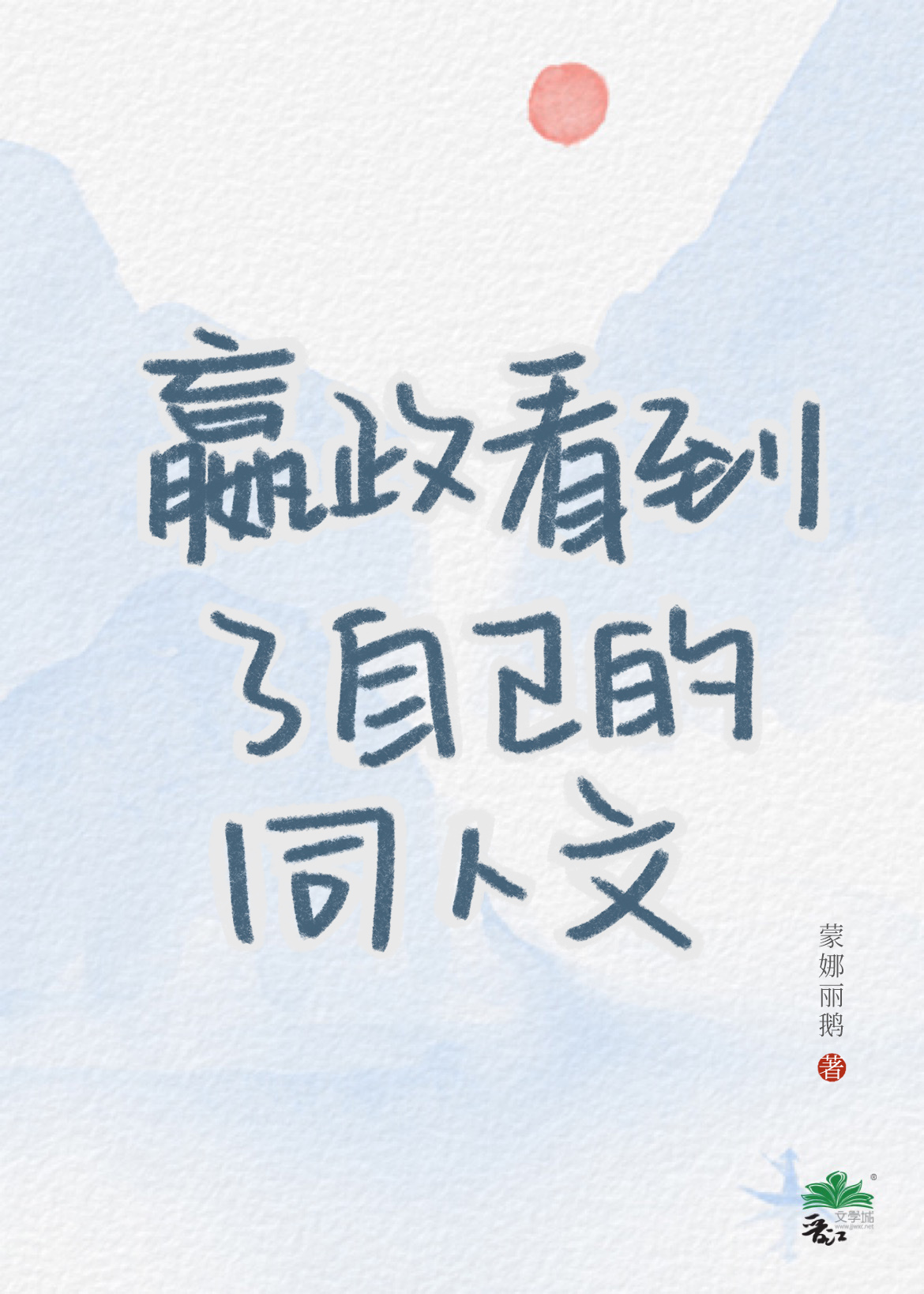 嬴政小可爱