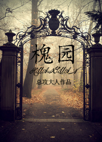 沈丘中华槐园