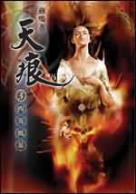 天痕浏览如何取消