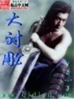 大射雕下载