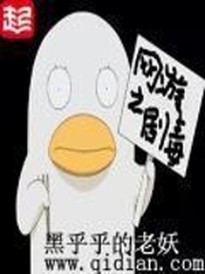 网游之剧毒牧师笔趣阁