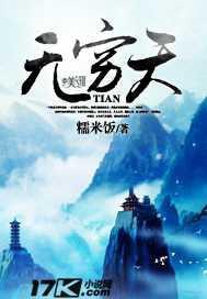 无穷天水碧