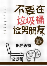 入池小说免费阅读全文笔趣阁