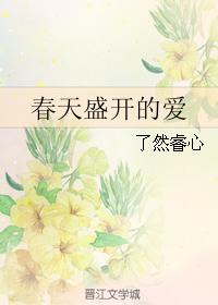 春天盛开的桃花图片