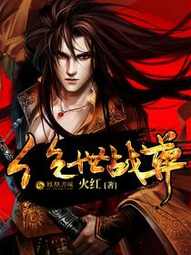 绝世战尊洛天沈欣怡小说