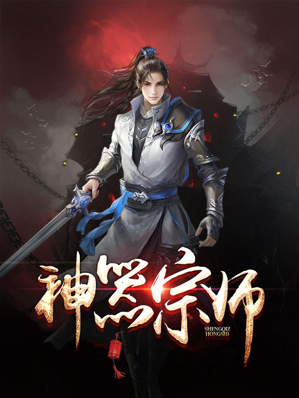 神器榜排名