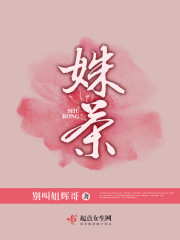 姝荼鸽子飞升小说免费阅读