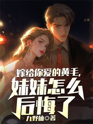 嫁给我黄脸表情包