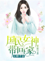 王牌千金要逆袭