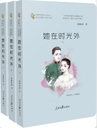 重生之老而为贼 小说百度云
