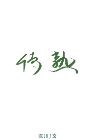 待熟水蜜桃糖