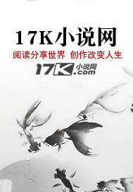 我镇南王世子,你让我干点正事?