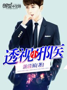 最强医神全文免费阅读