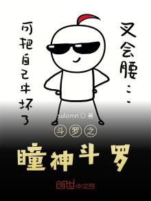 斗罗之九极斗罗