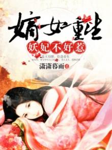 嫡女重生沈倾云司墨璃