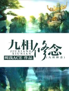 九想观修持方法