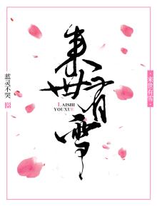来世存在吗