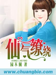 仙气缭绕的图片