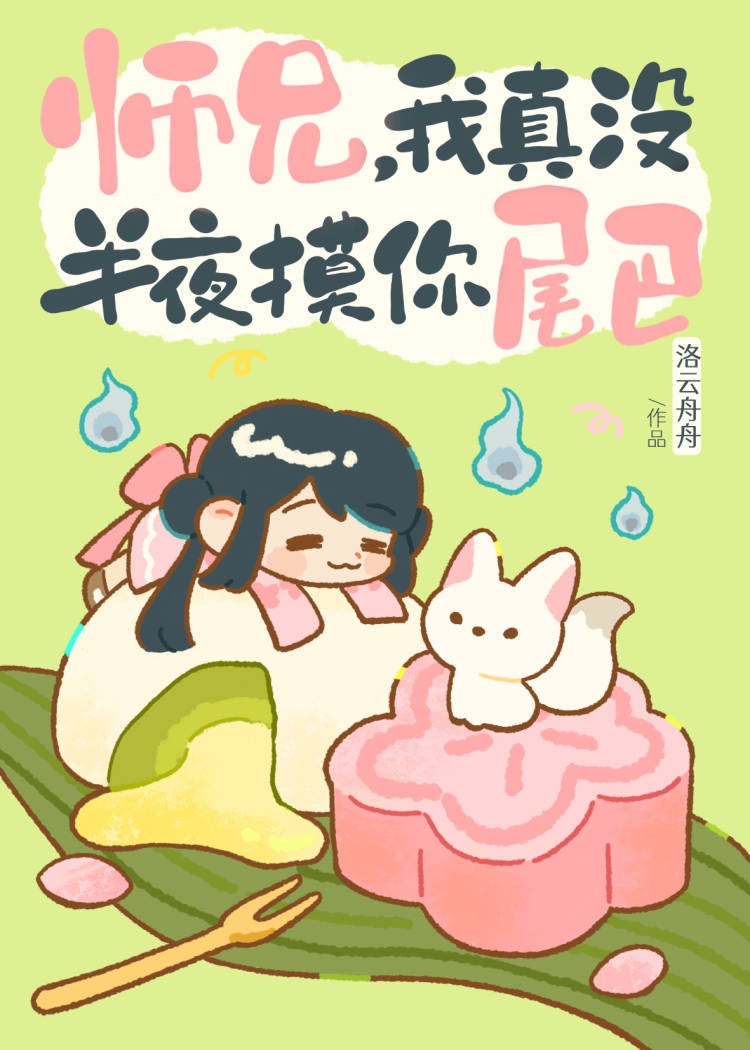 师兄我真的只会