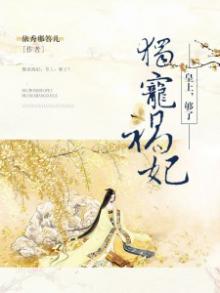 皇上这狗有了