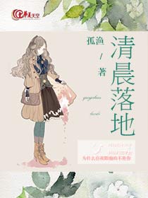清晨到落幕