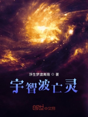 宇智波灭族事件