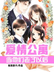 爱情公寓老大爷是谁