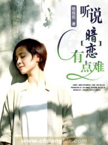 听说暗恋我的都黑化了