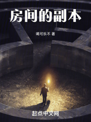文字通晓,探索副本最新章节目录